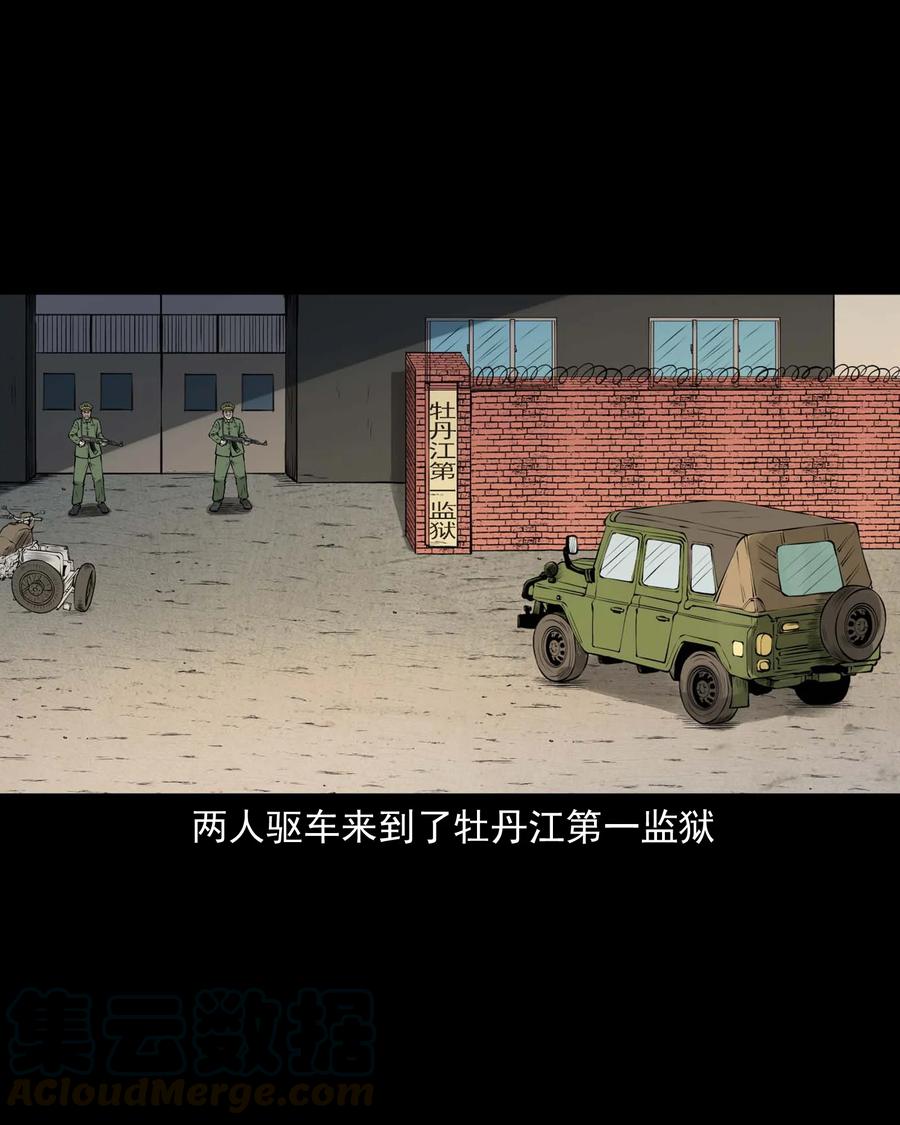510 老烟鬼9157