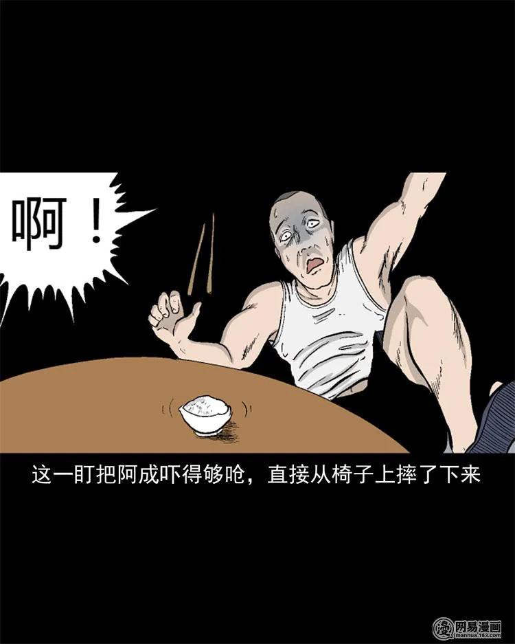 246 凶咒141