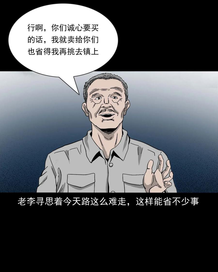 463 老伙计17