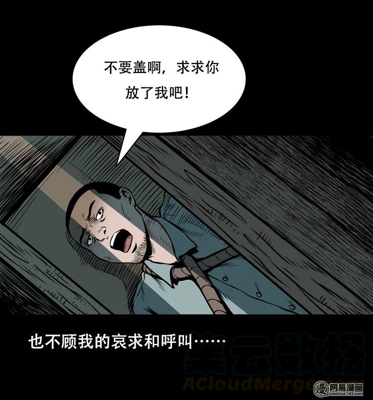 127 惊魂之旅44