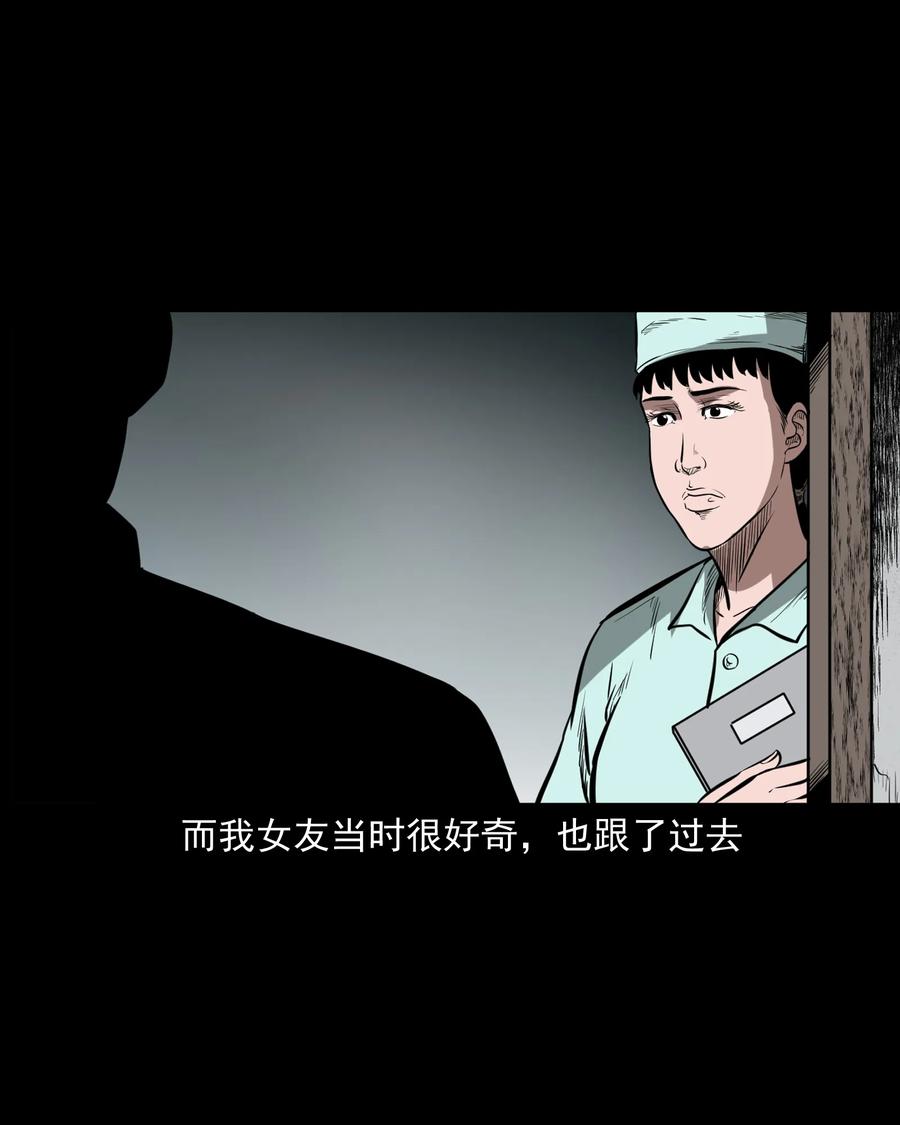 331 一个好人43
