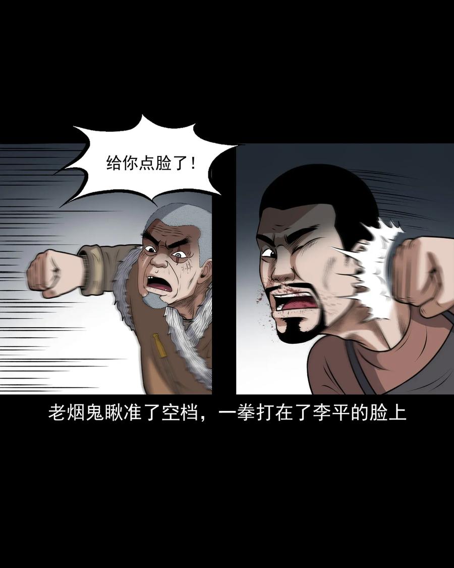 401 老烟鬼3967