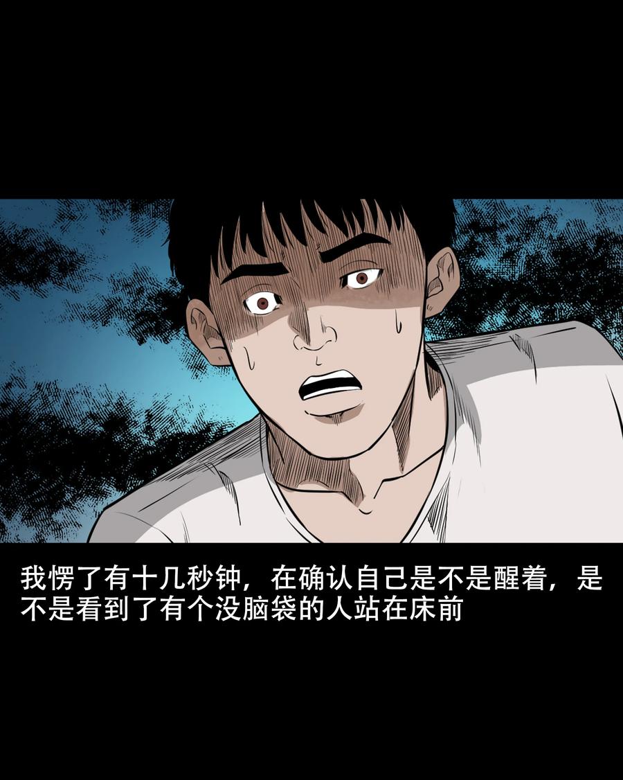 560 人骨艺术品37