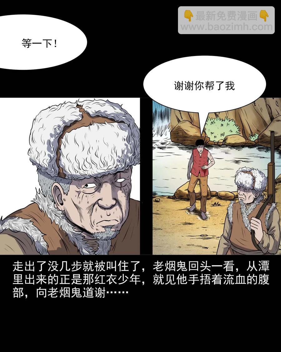281 老烟鬼 346