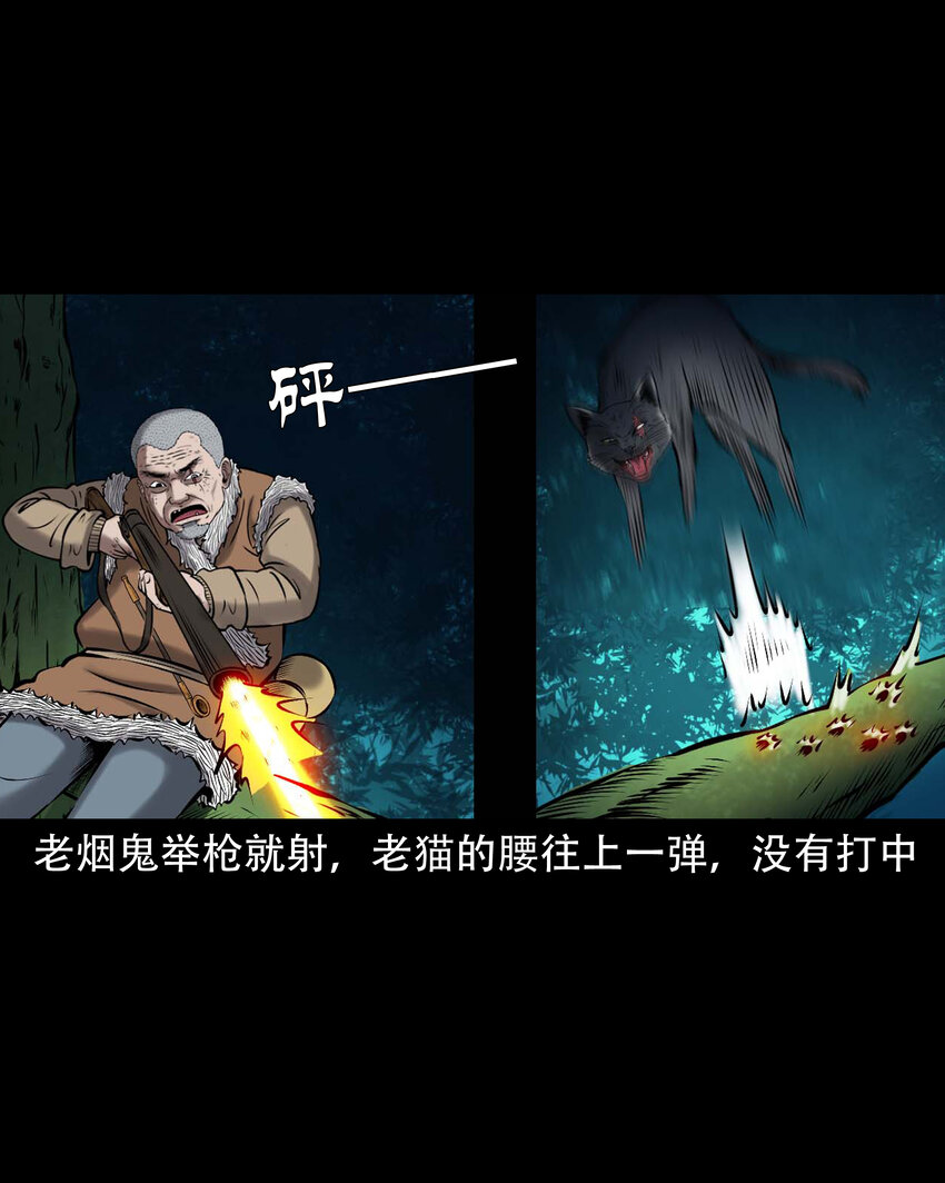 648 老烟鬼164话4