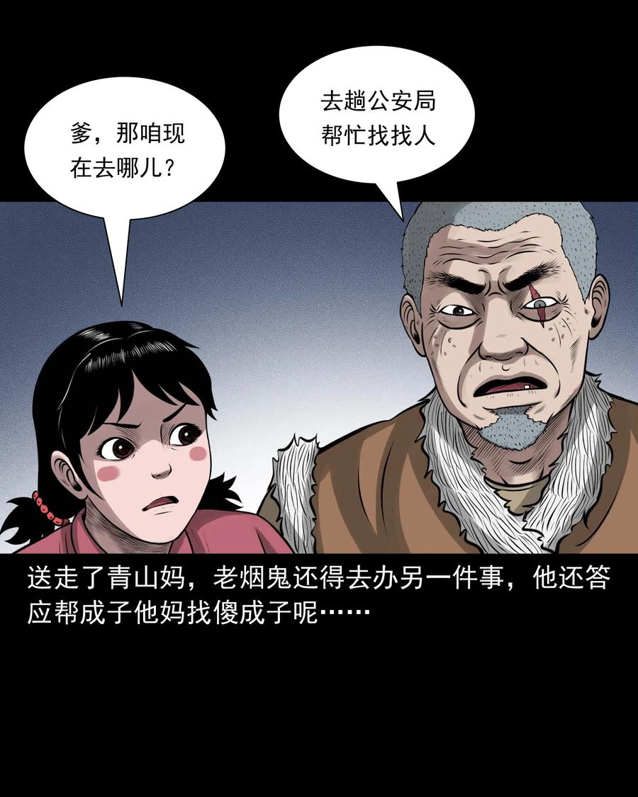 506 老烟鬼8940