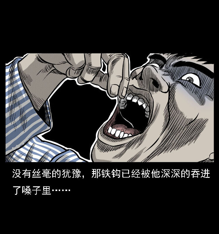 18 寄生物46