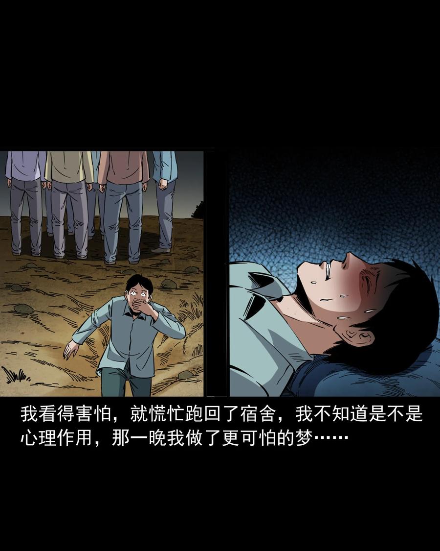378 河边的女人41