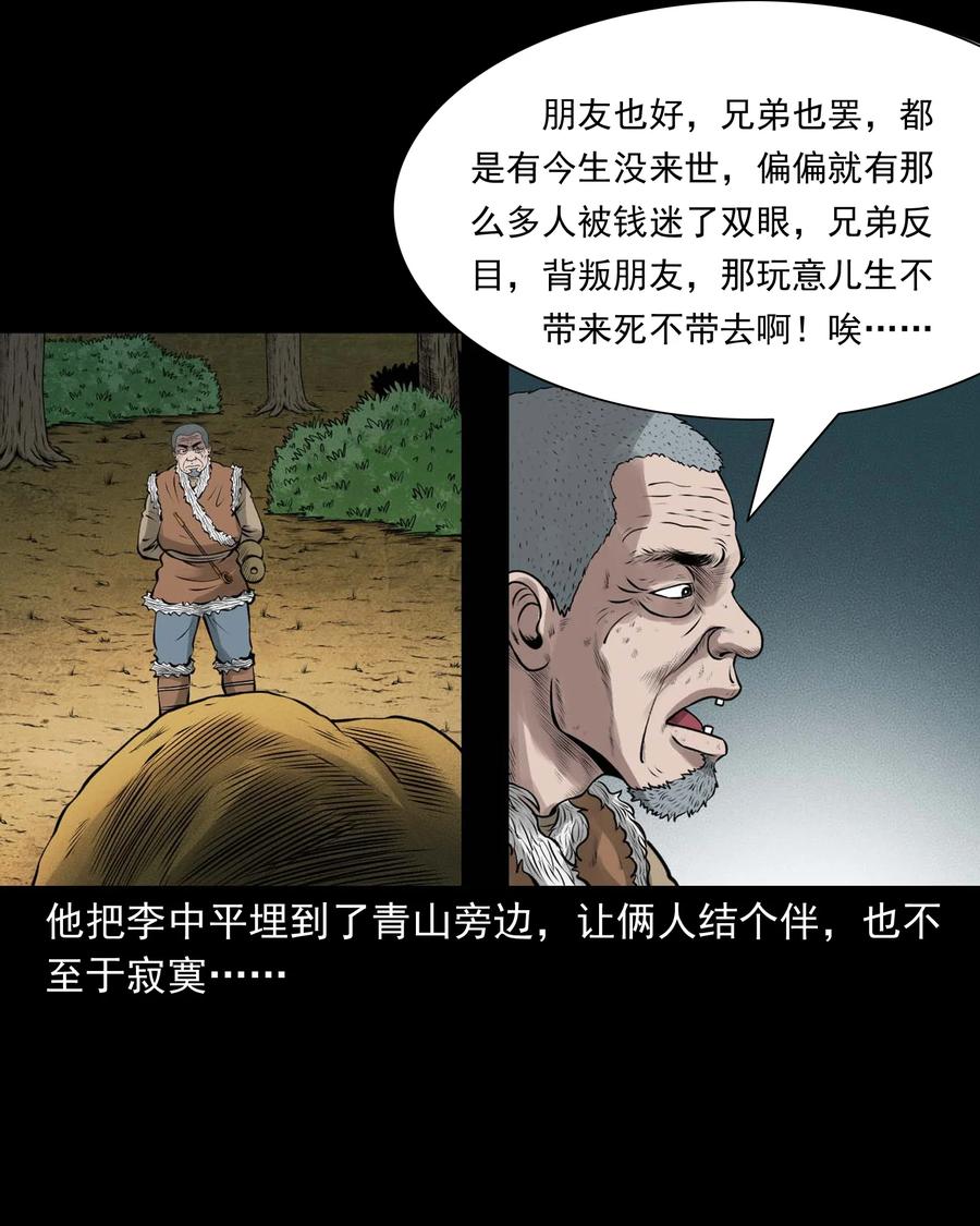 514 老烟鬼9373
