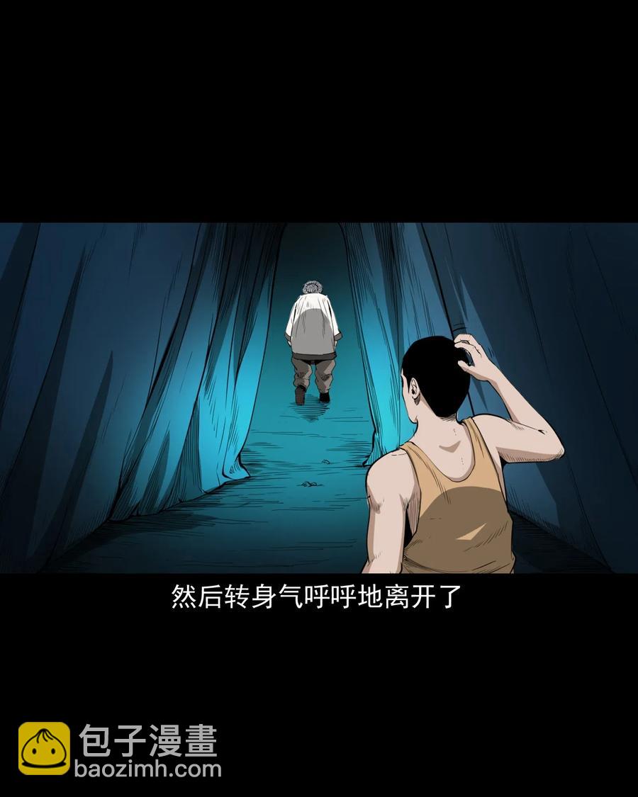 493 大王八28
