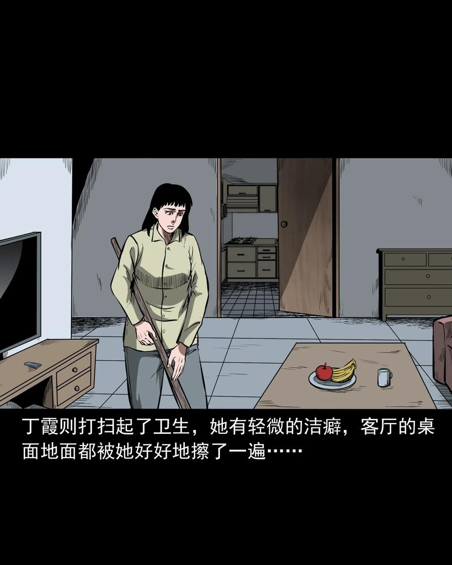 323 床下有人53