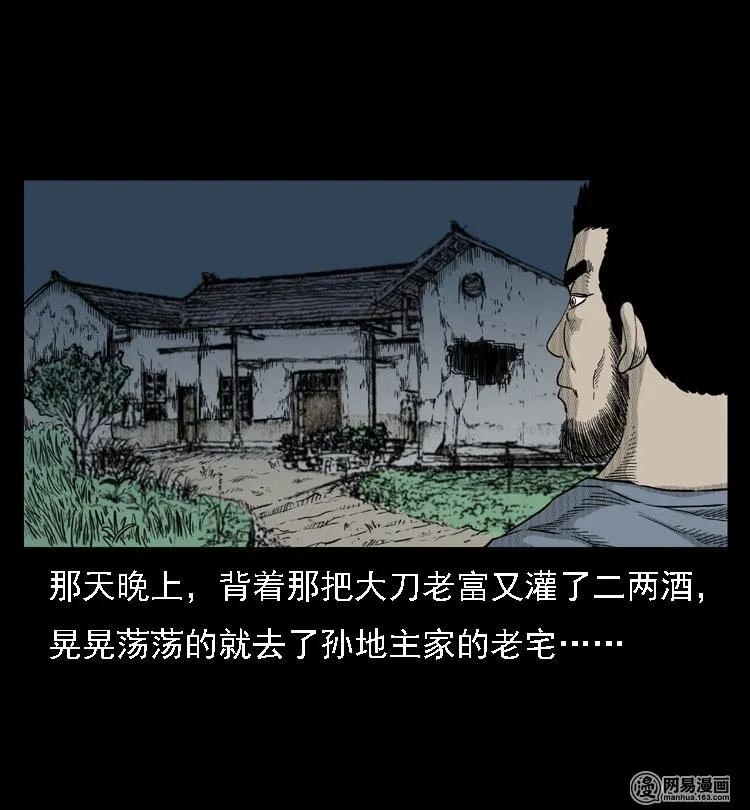 40 屠夫35