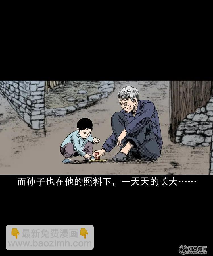 146 关不上的门46