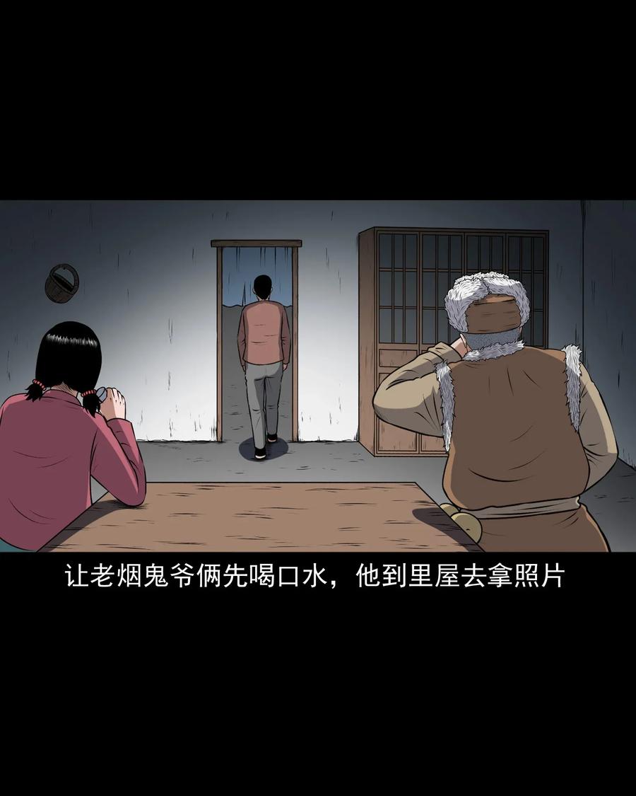 401 老烟鬼3931