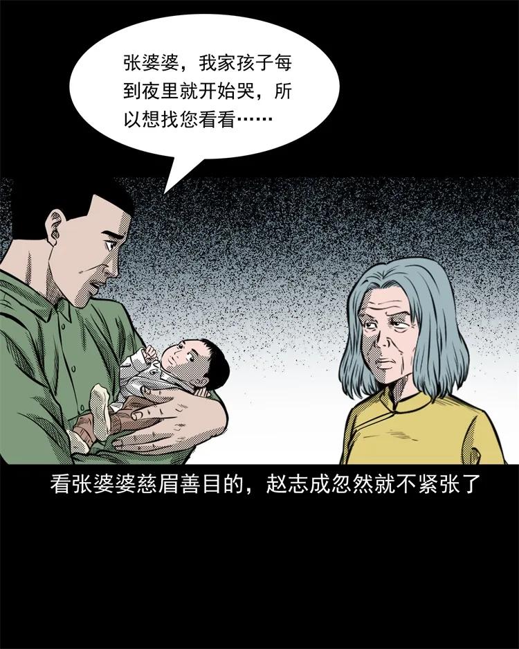 275 哭夜郎33