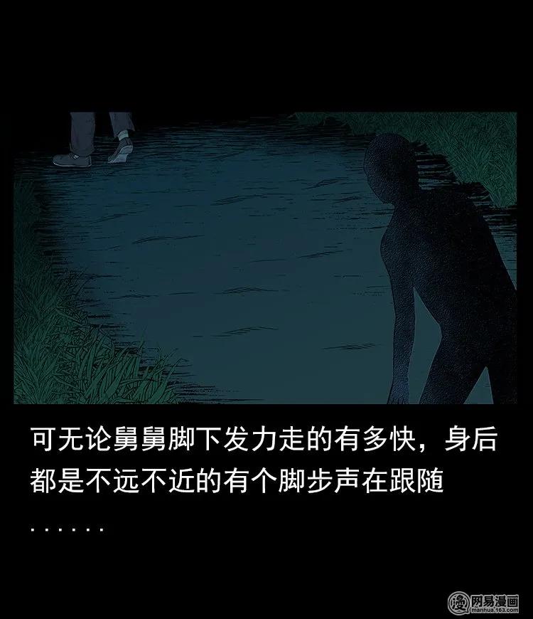 57 赤脚医生渡野鬼14