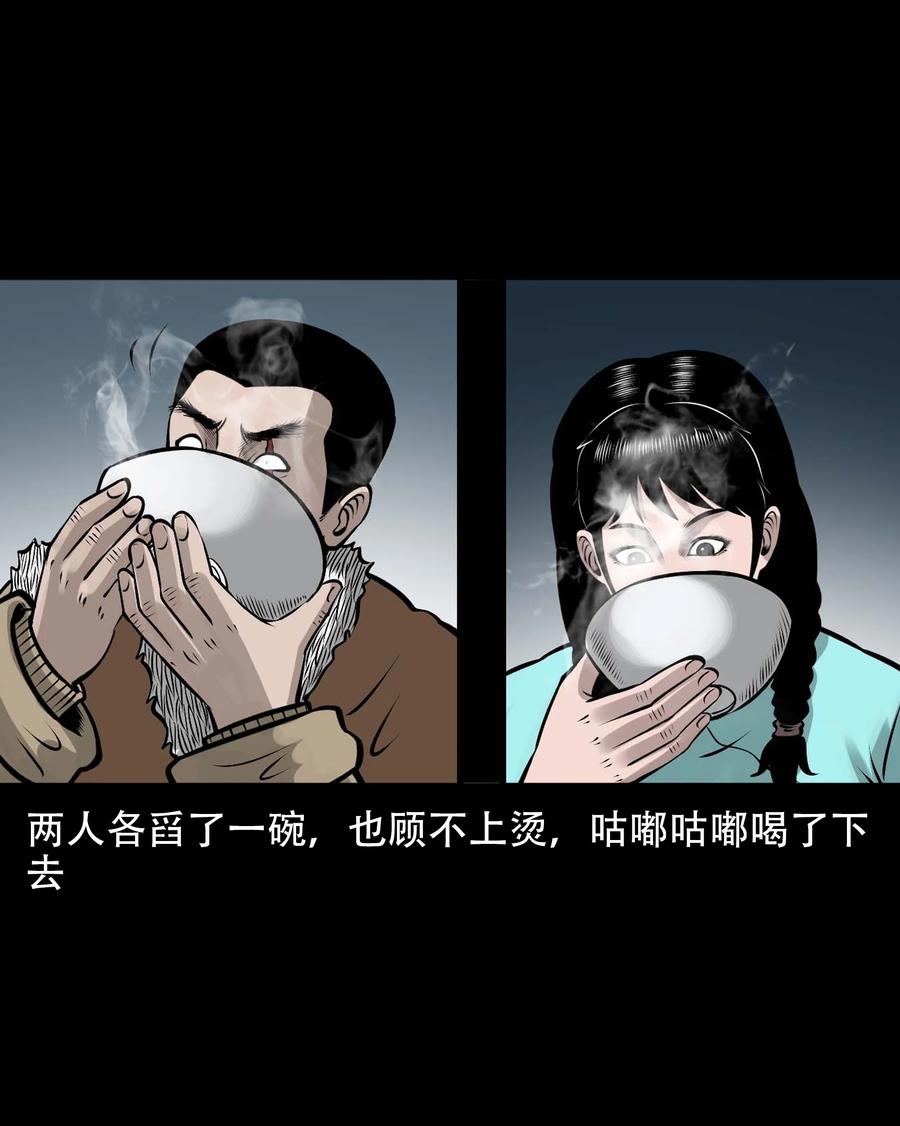 567 老烟鬼120话46