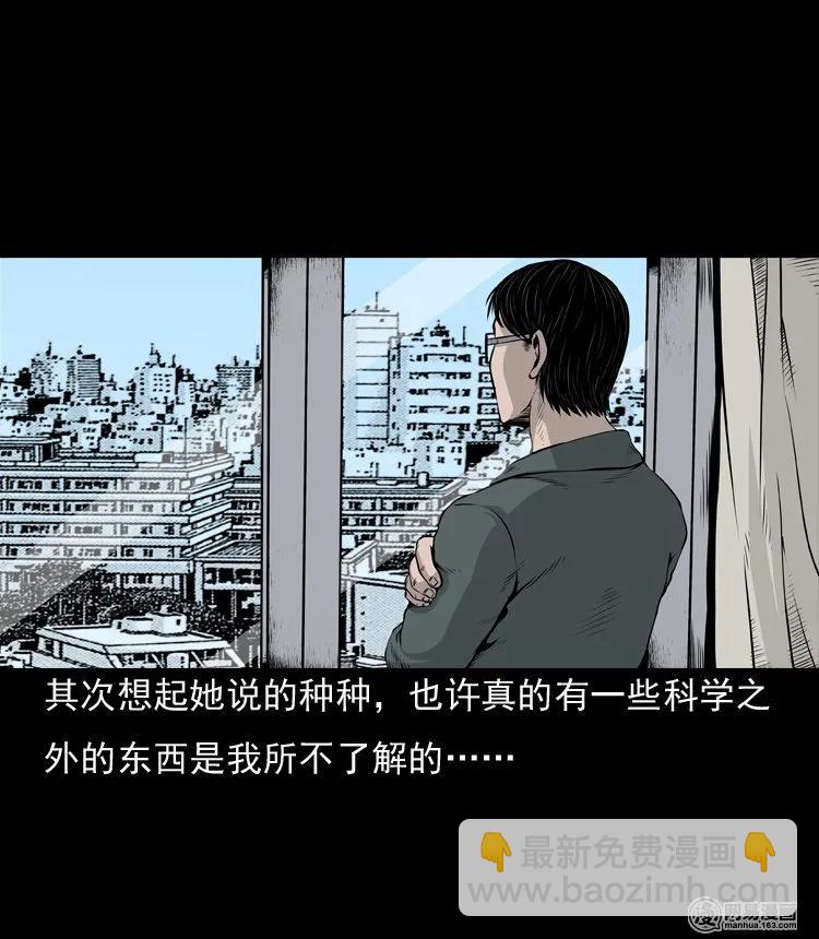 133 爱人81