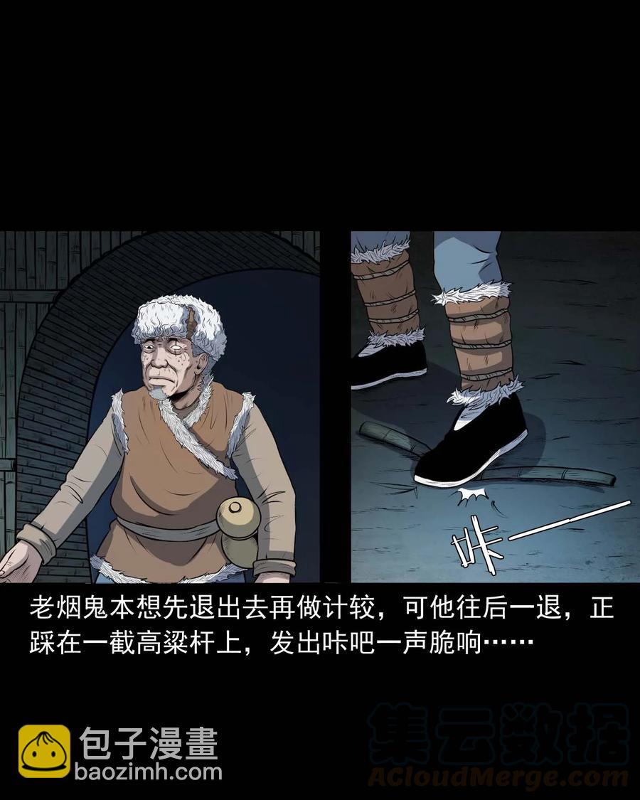 333 老烟鬼 1240