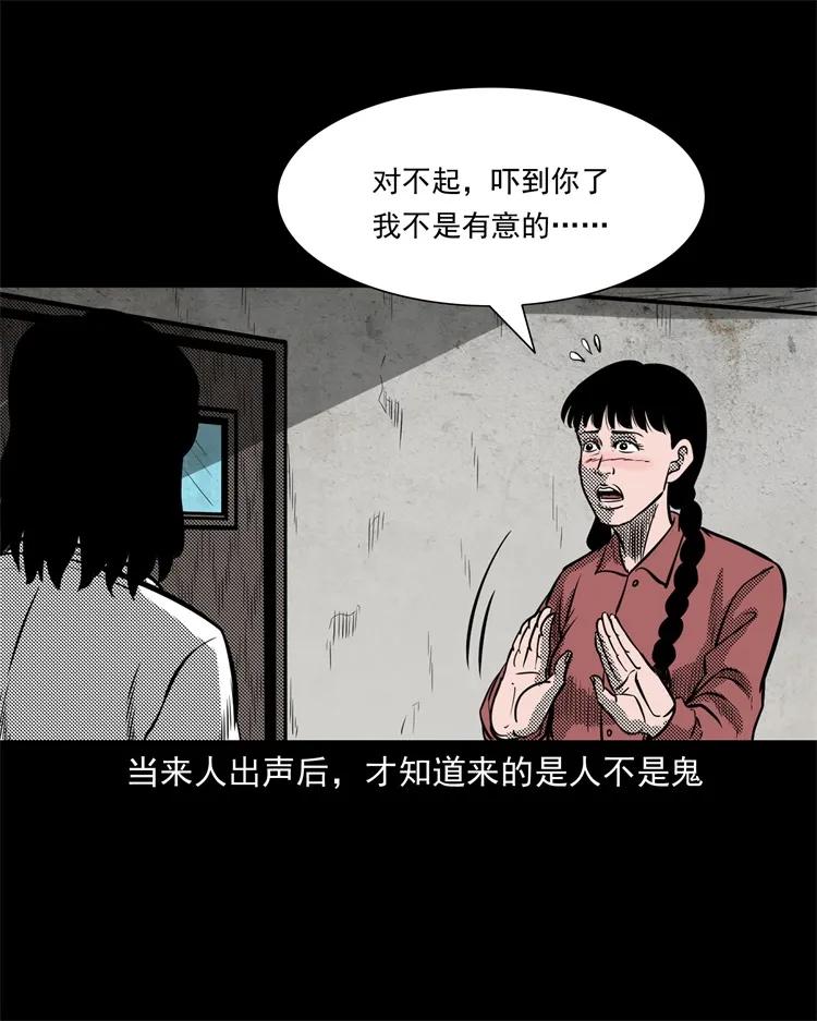 258 化妆尸13