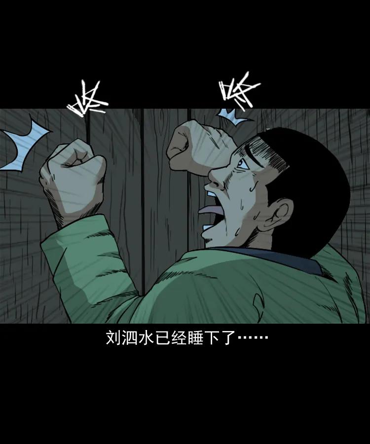 141 捞尸人之浮尸42