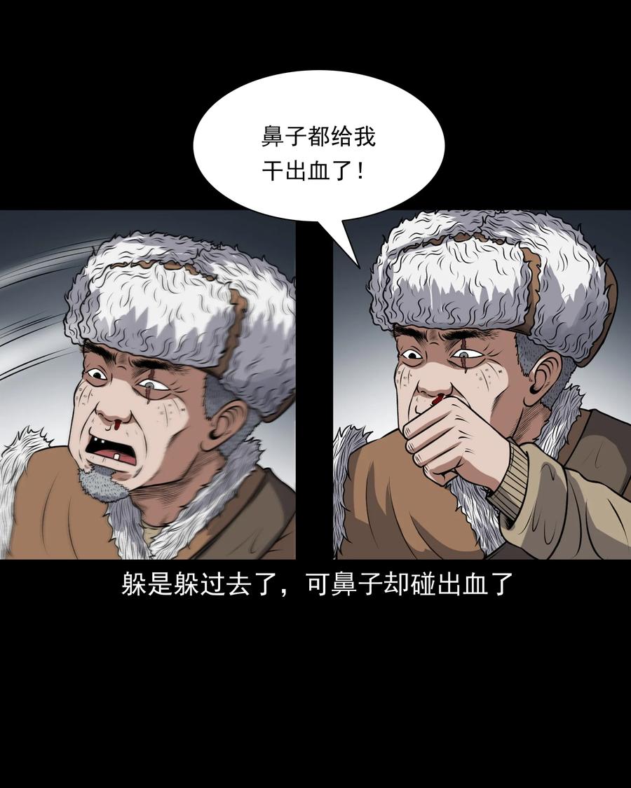 377 老烟鬼（二十七）57