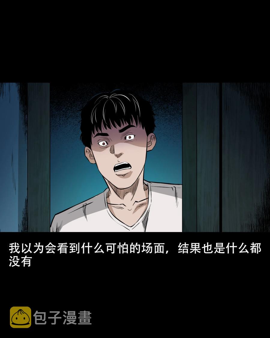 560 人骨艺术品41