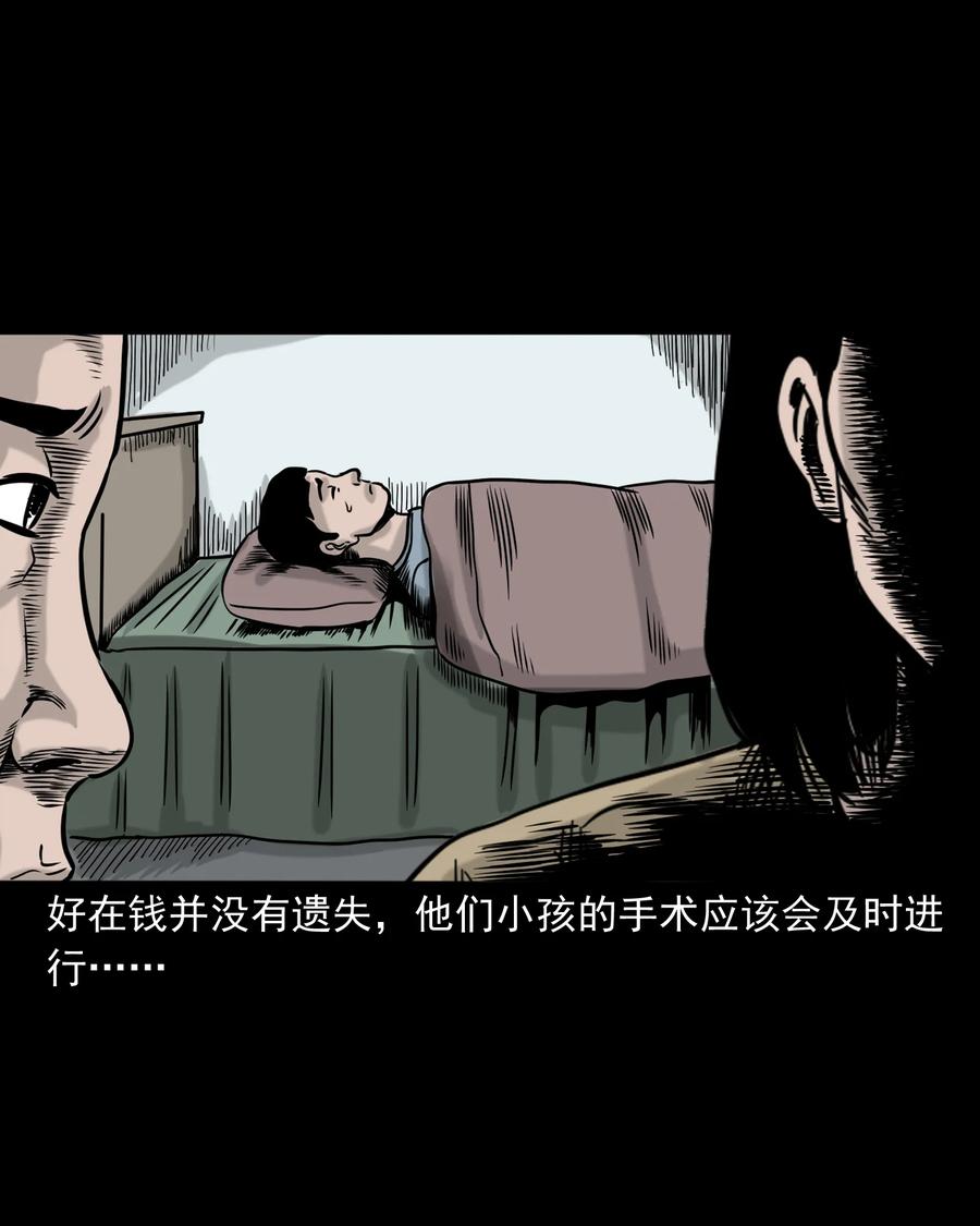 319 黑色皮包81