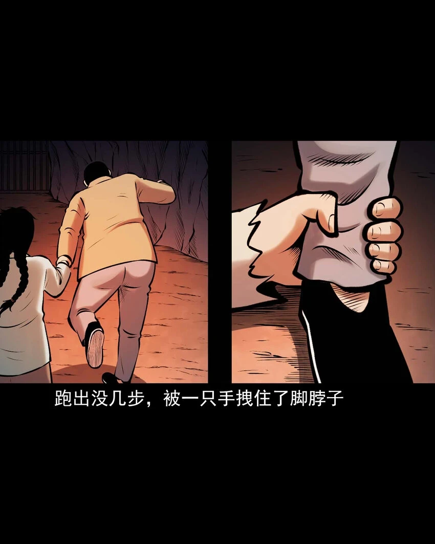 659 老烟鬼170话40