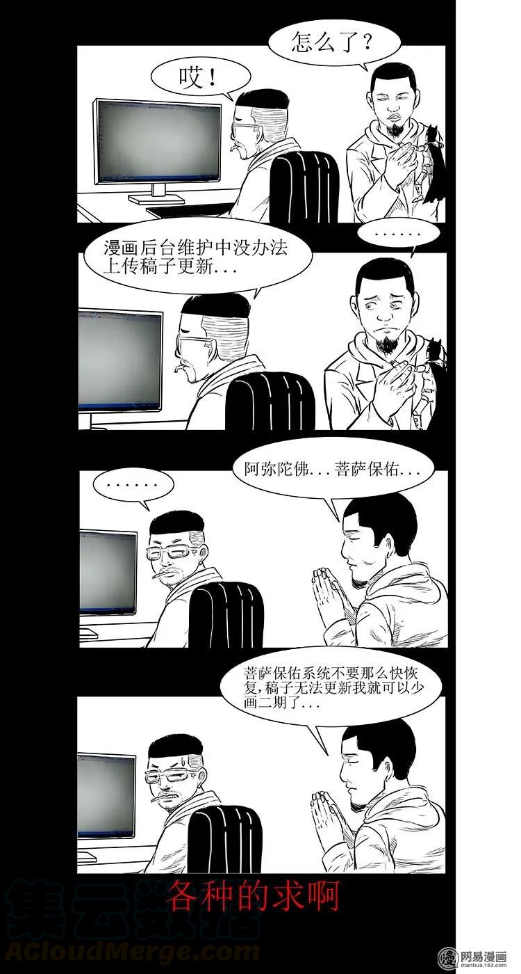 33 绝猎39