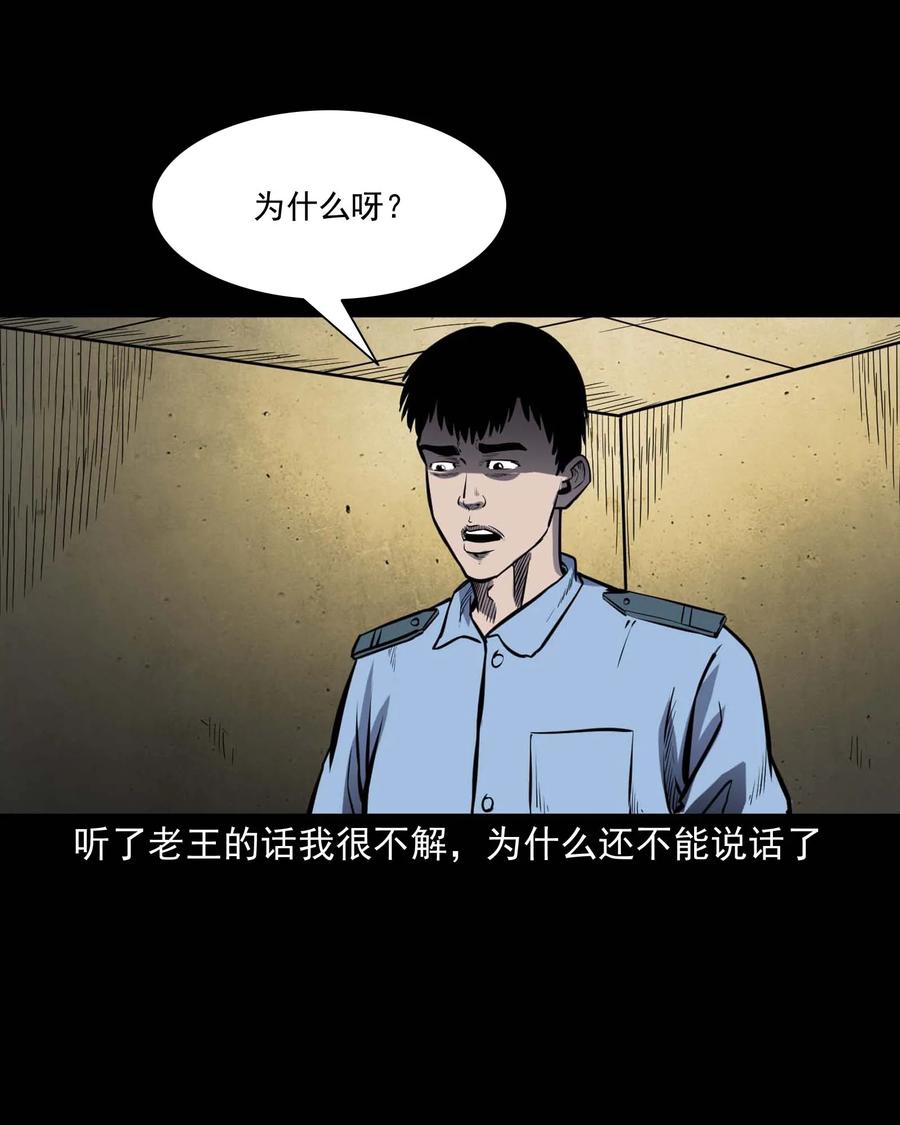 321 诡画像14