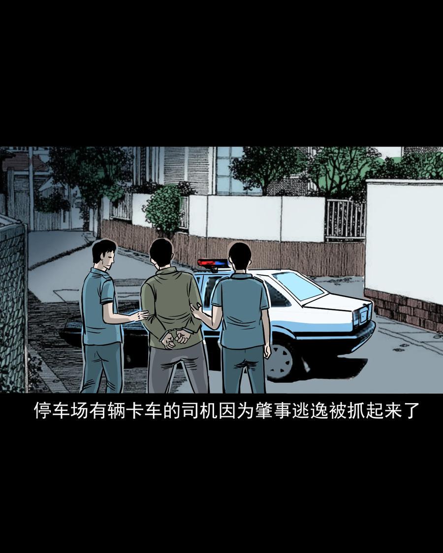 356 向我招手的女人69