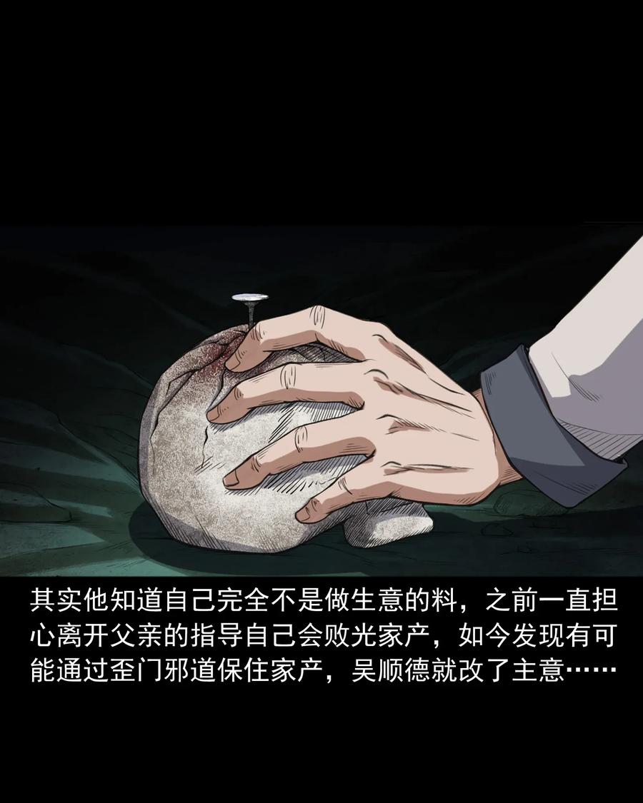 404 守财14
