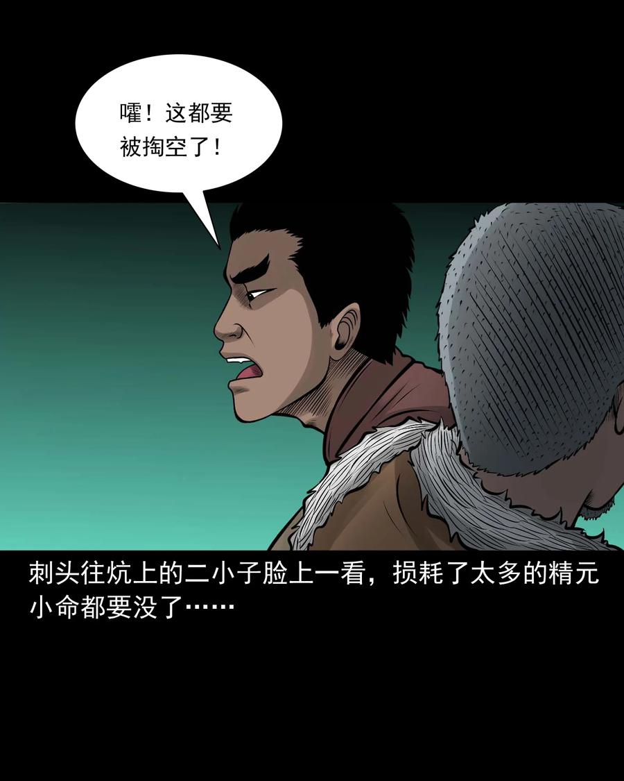 516 老烟鬼9447