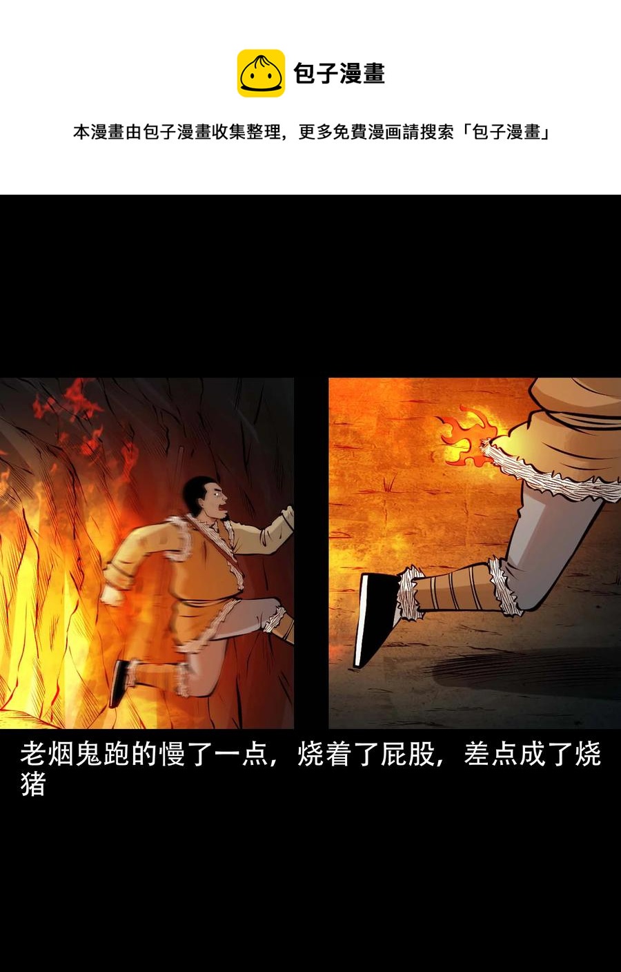 577 老烟鬼126话44