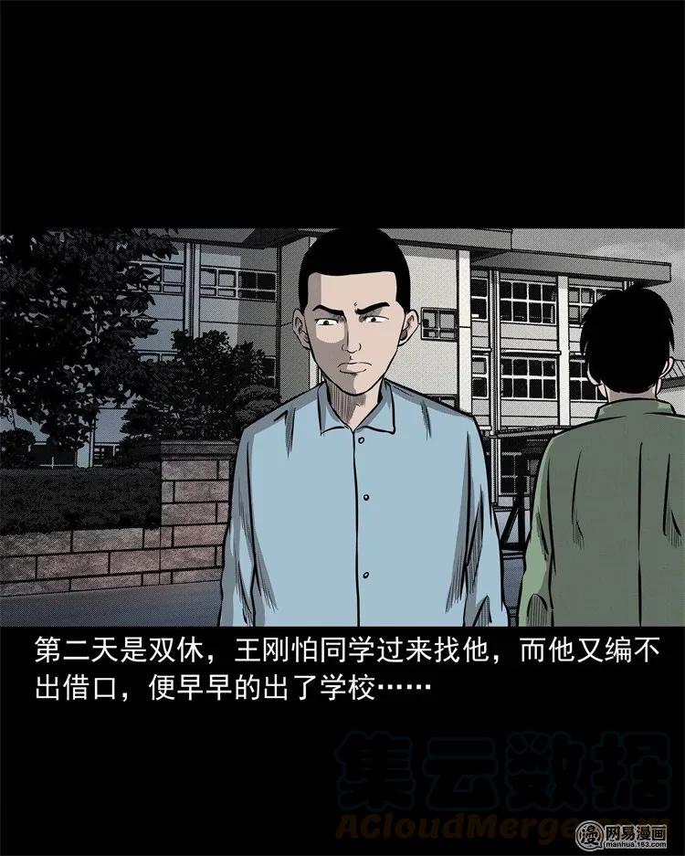 225 老王头40