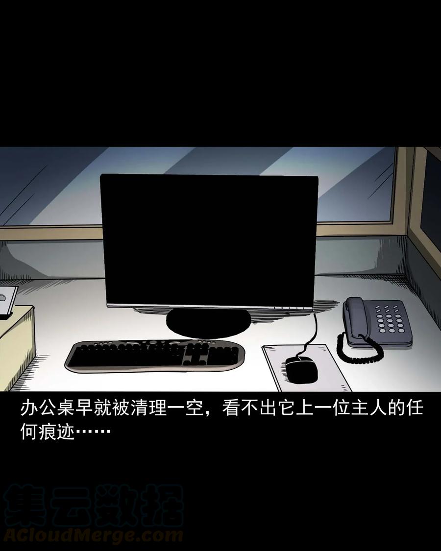 422 诡异的视频8
