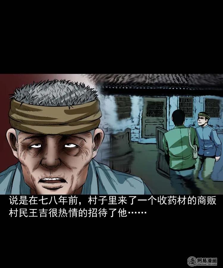 192 因果37