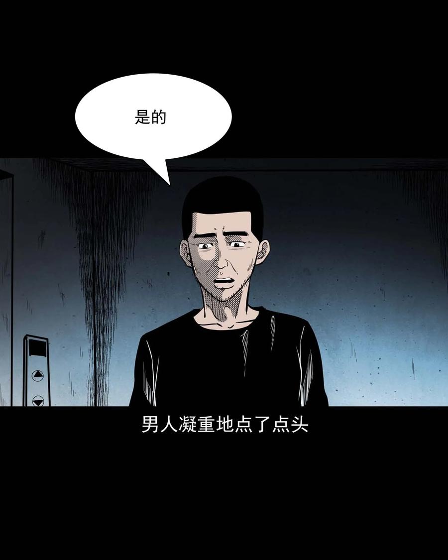 285 加班的故事55