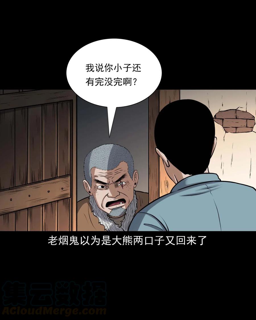 439 老烟鬼5832