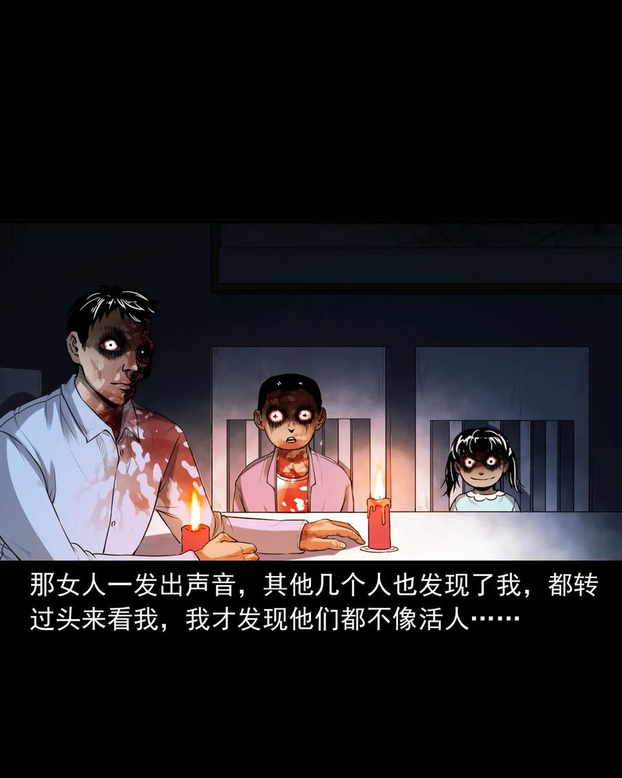 398 宴请22