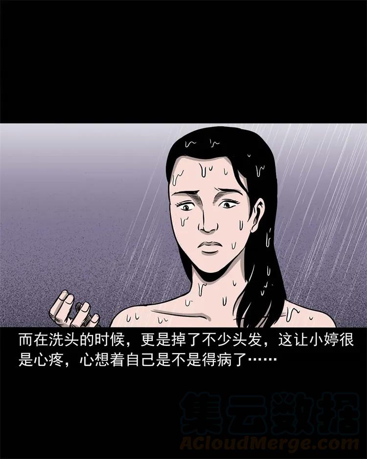 256 血发16