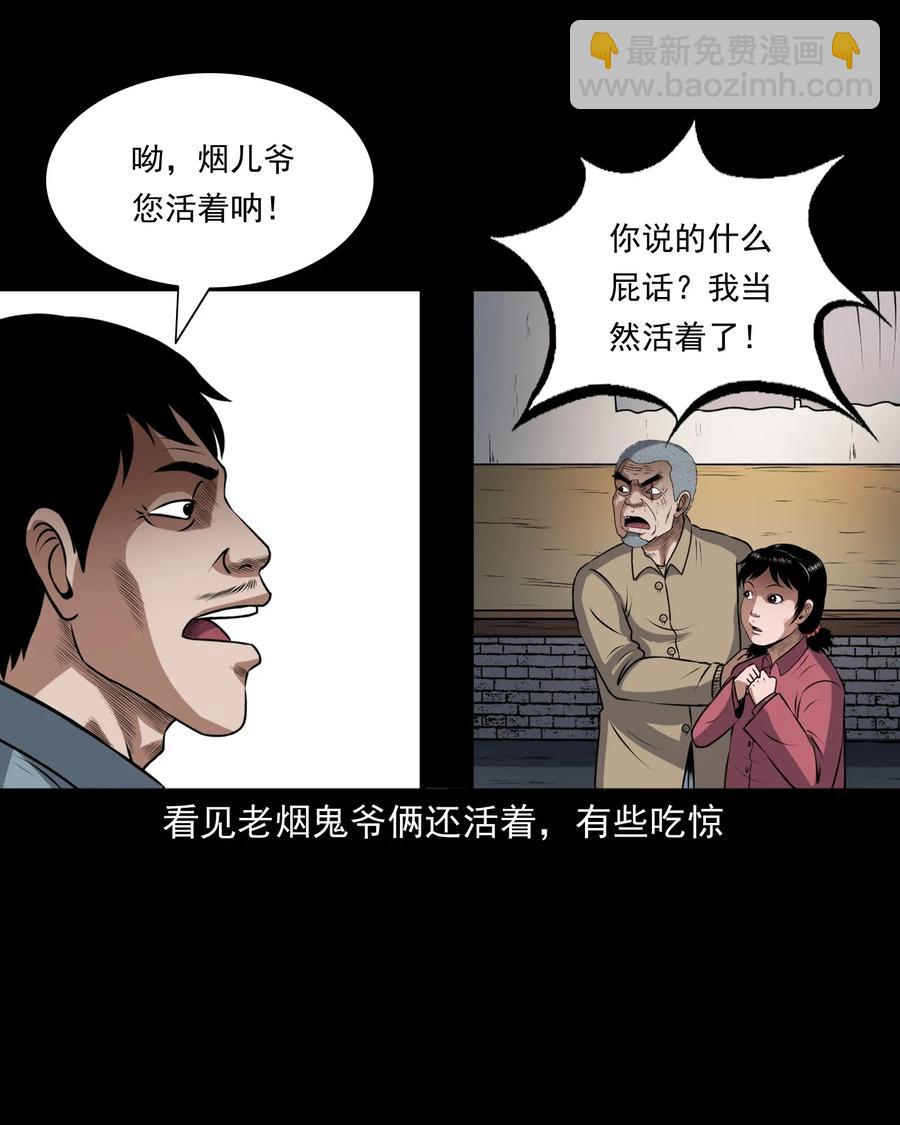 405 老烟鬼4115
