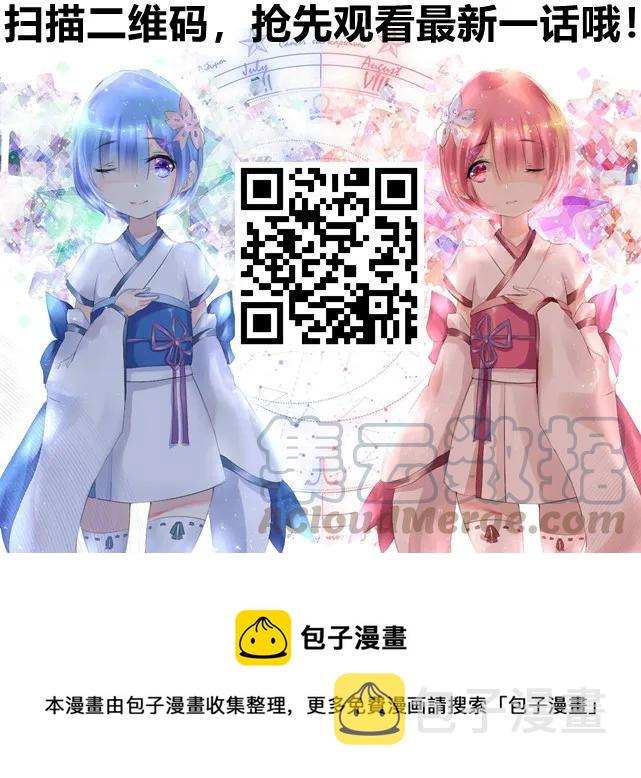 152 阴阳眼（二）92