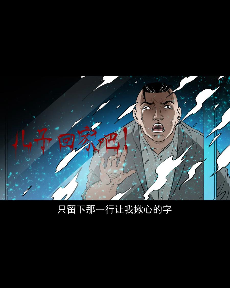 384 复仇67