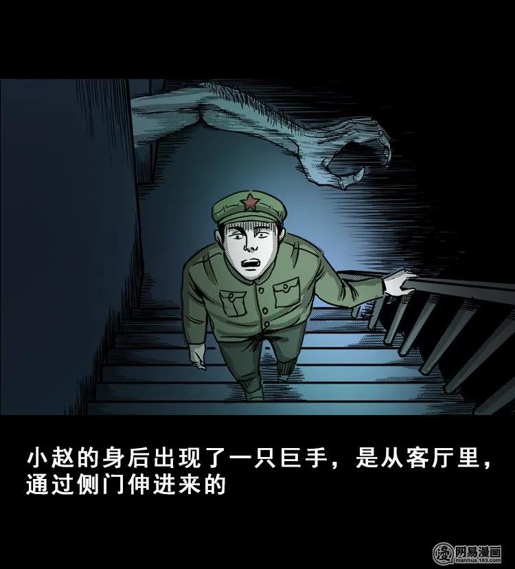 113 林家宅37号（上）79