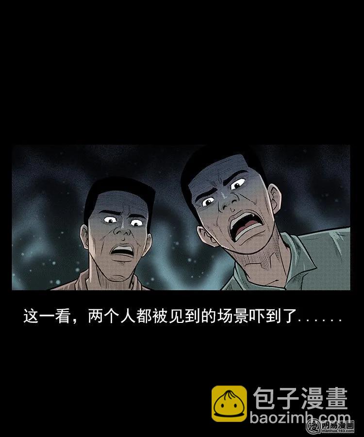 93 河底行尸17