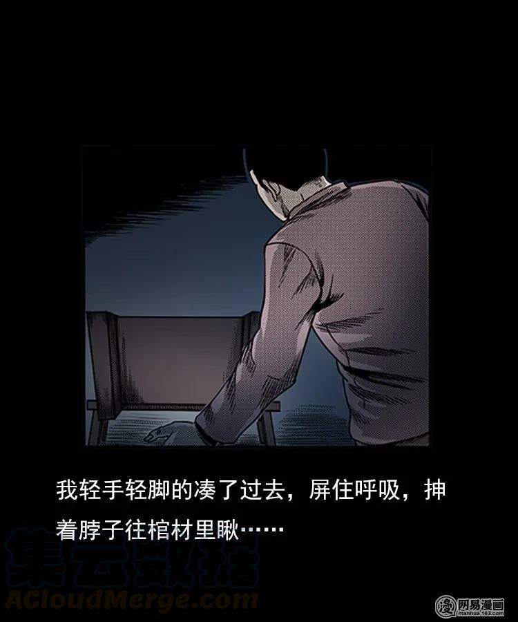 77 扎彩匠之不孝之子32