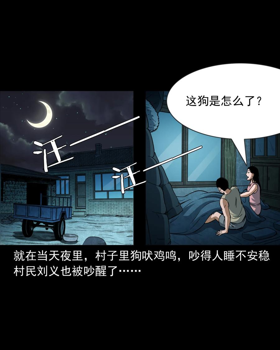 354 将军坟33