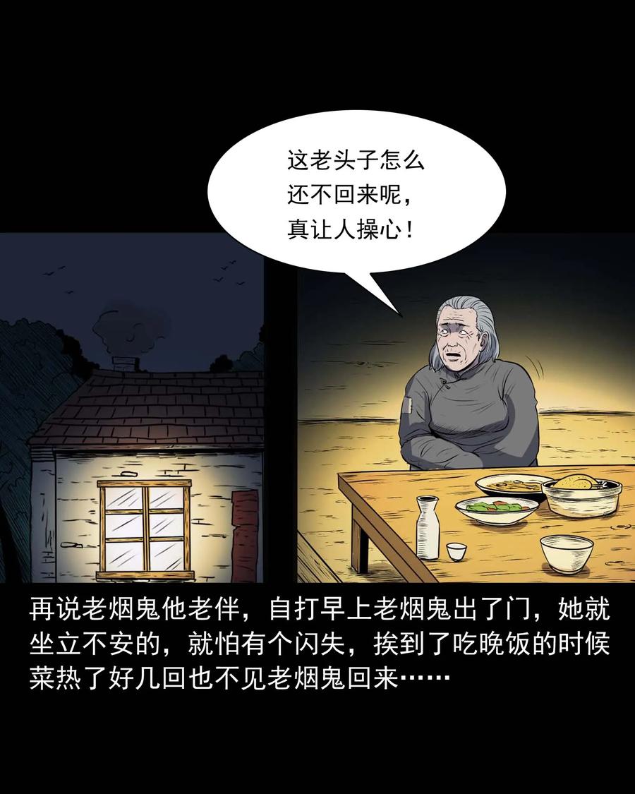 286 老烟鬼 593
